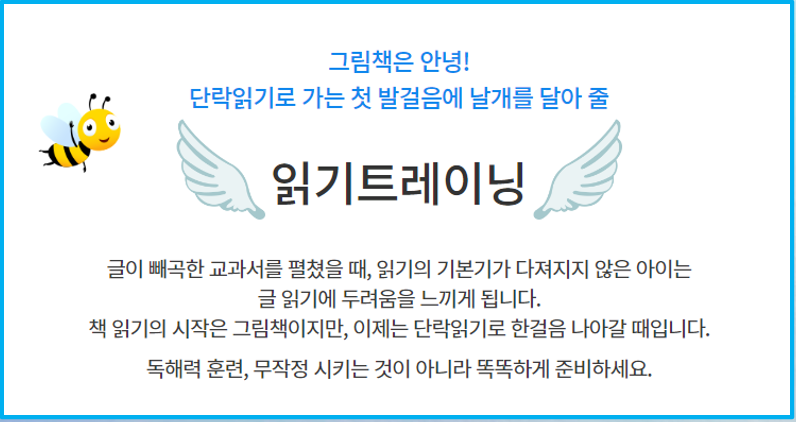 진로학습코칭연구원