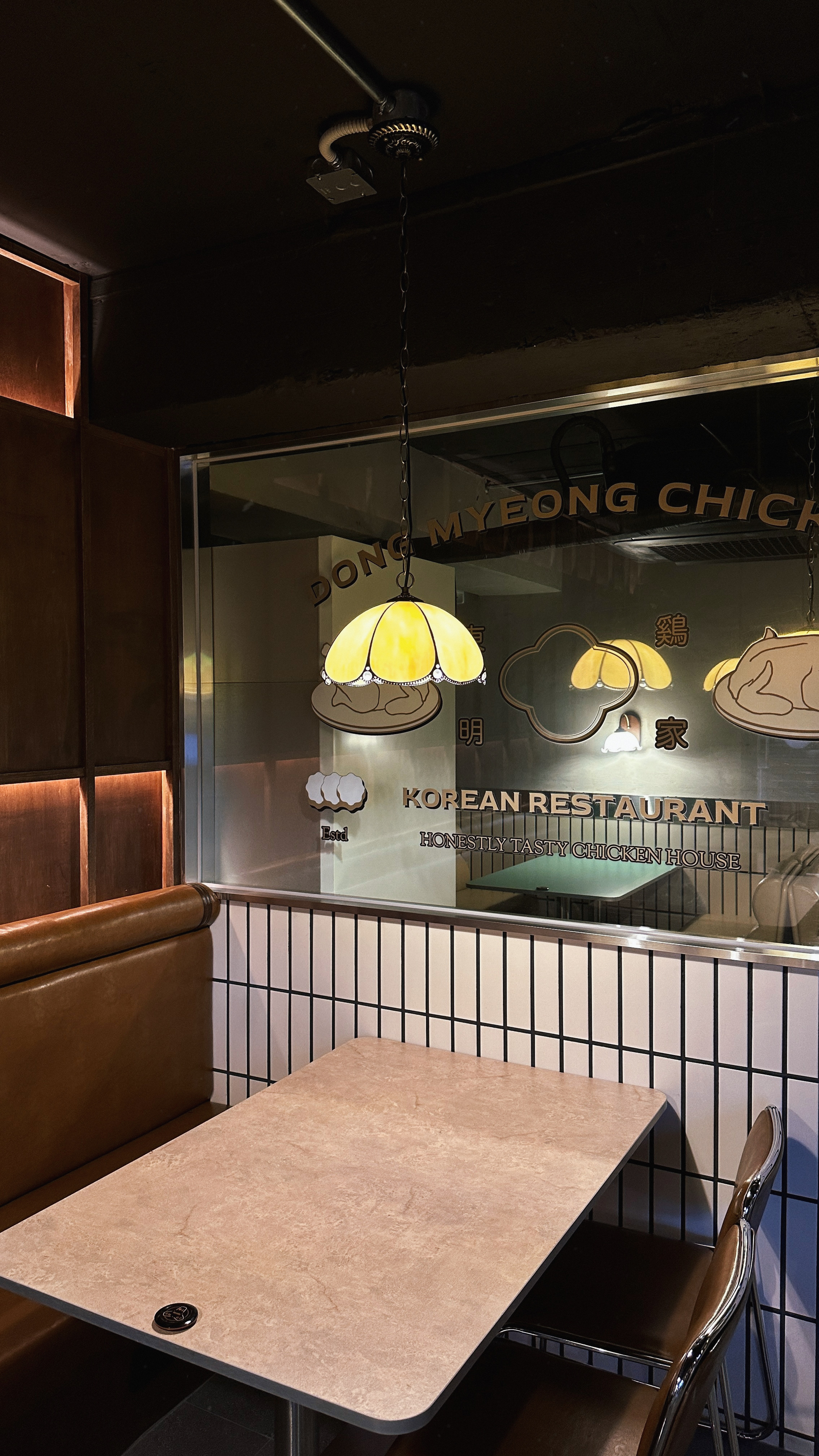 동명닭집 선부본점