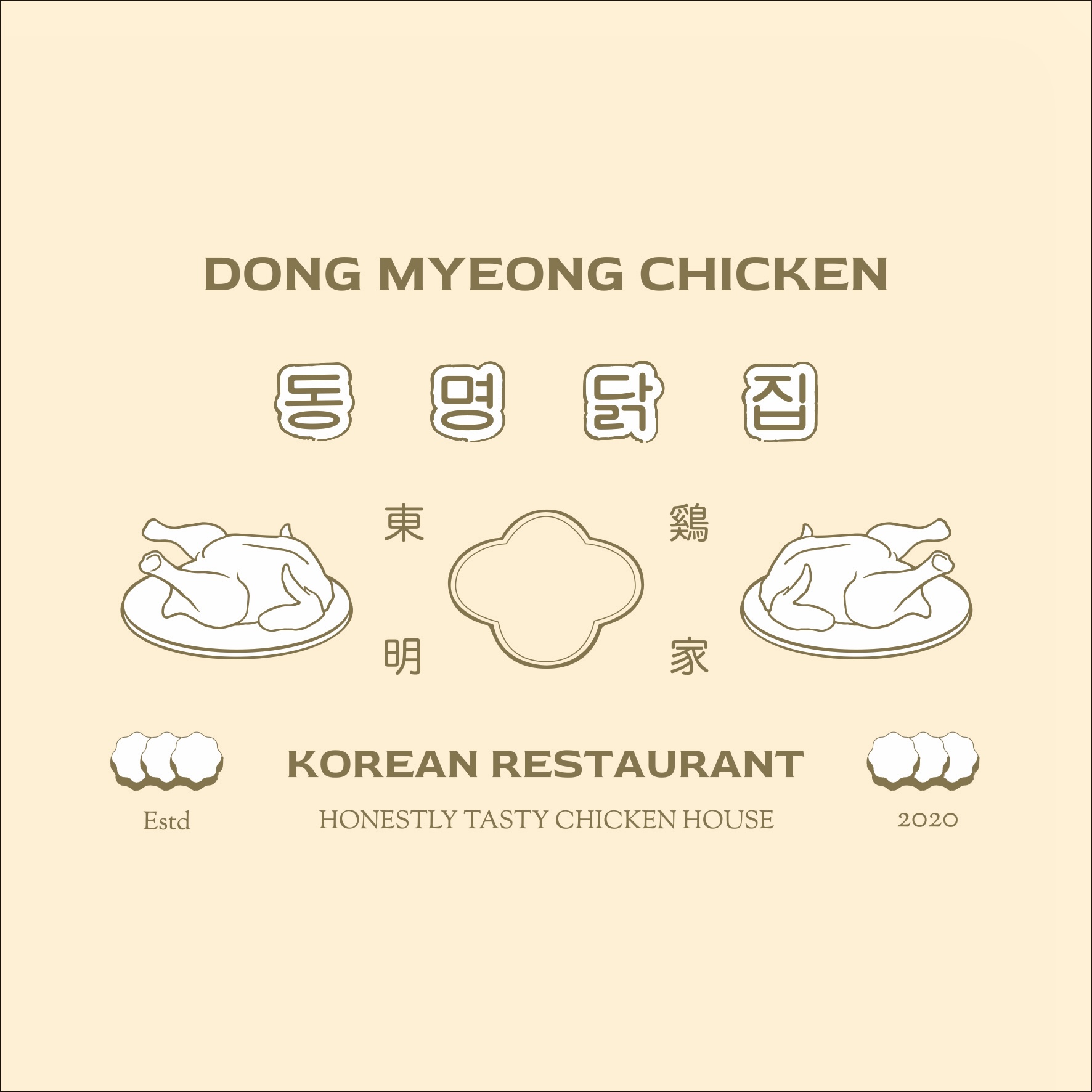 동명닭집 선부본점
