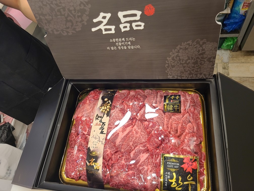 친절한정육점