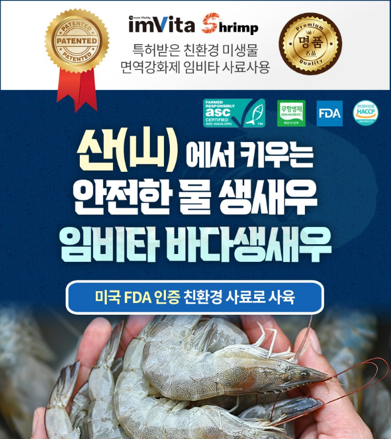어업회사법인 아침정원