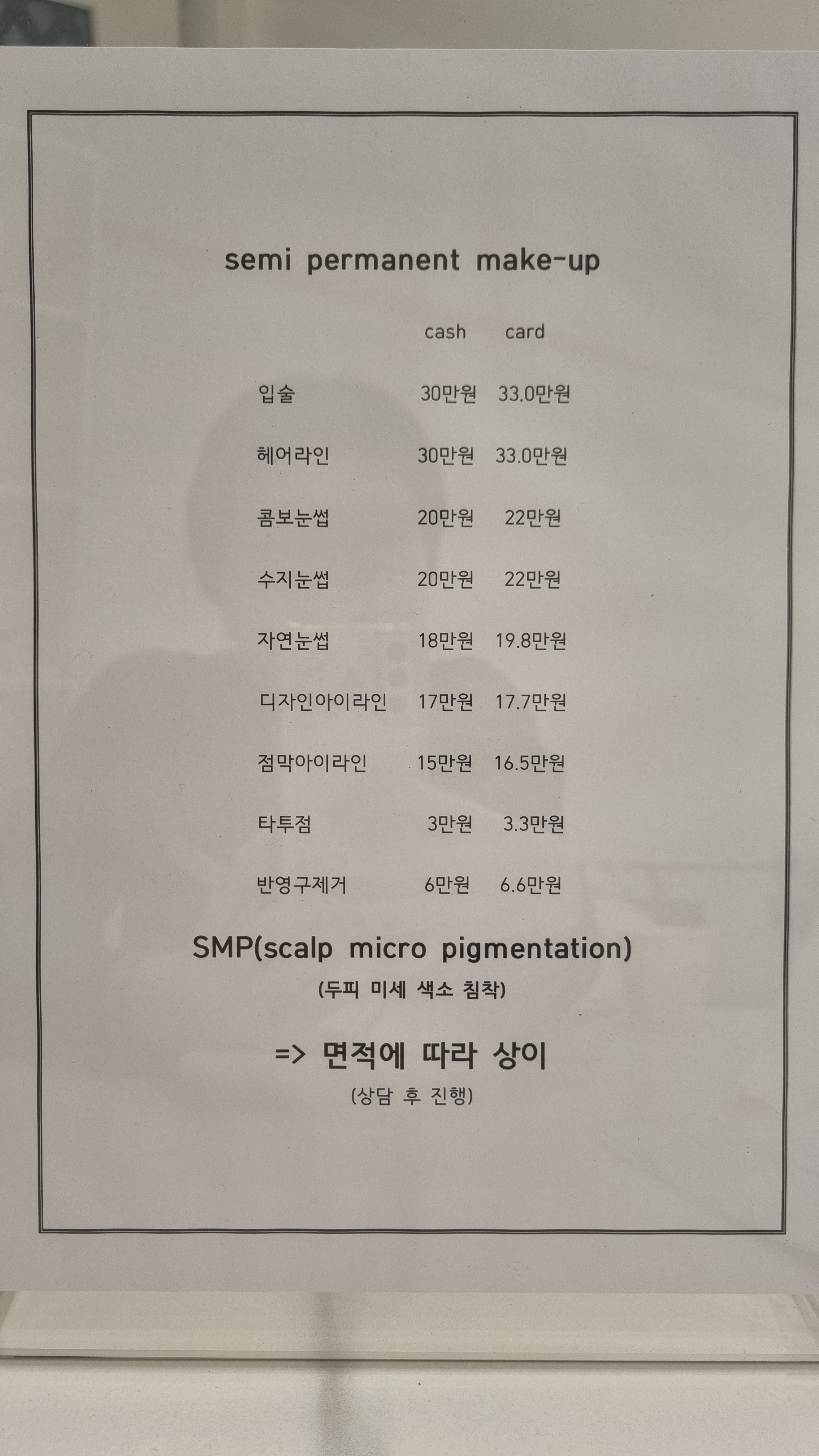 제이블룸