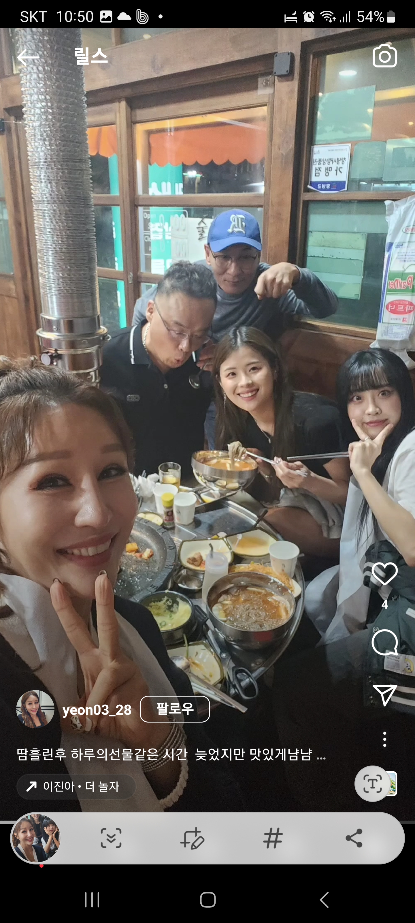 79정육식당