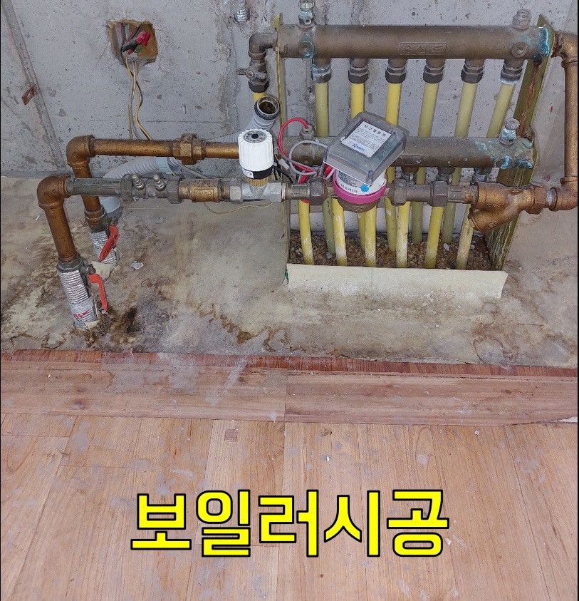믿음종합설비