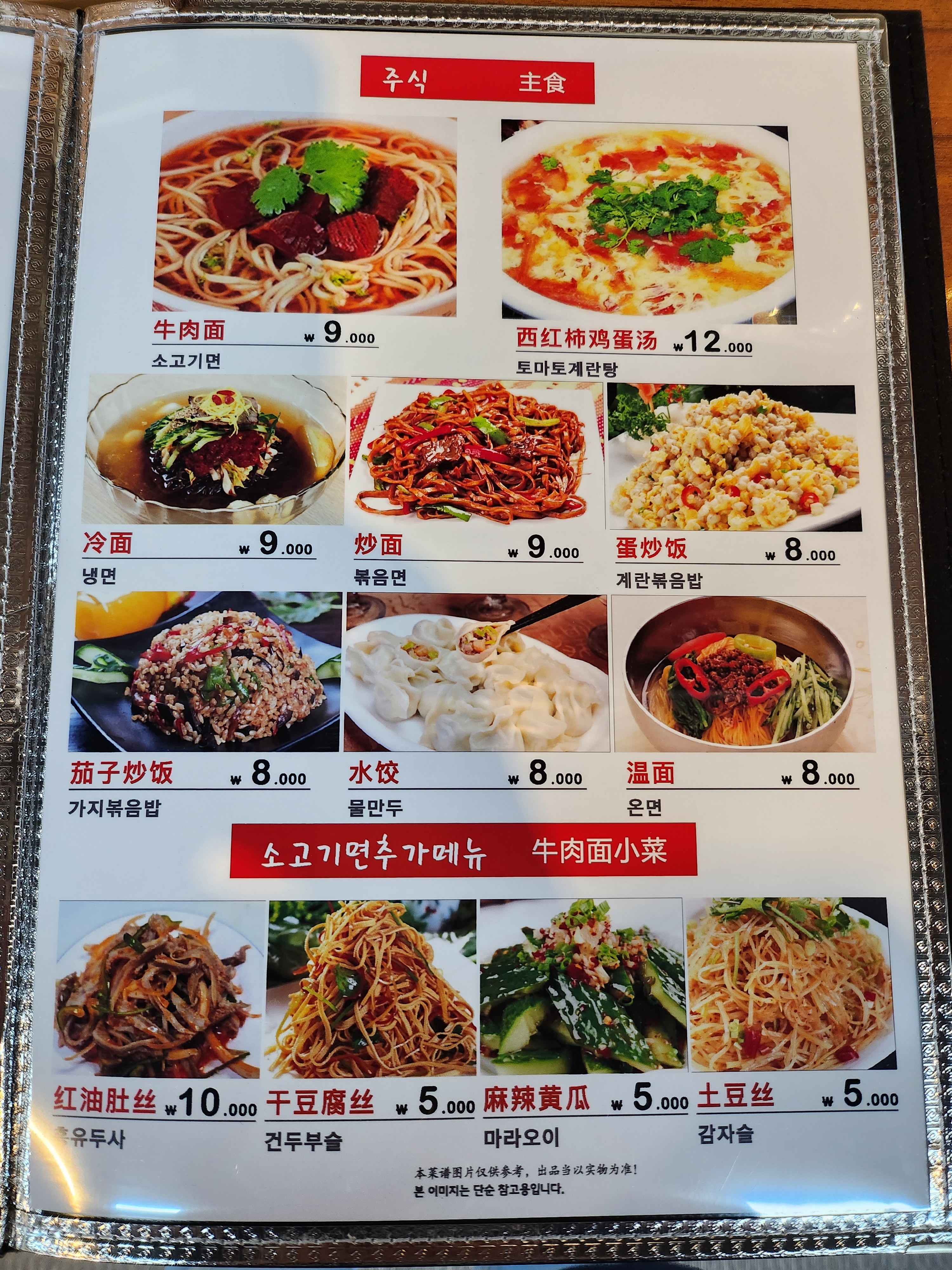 코스모양꼬치