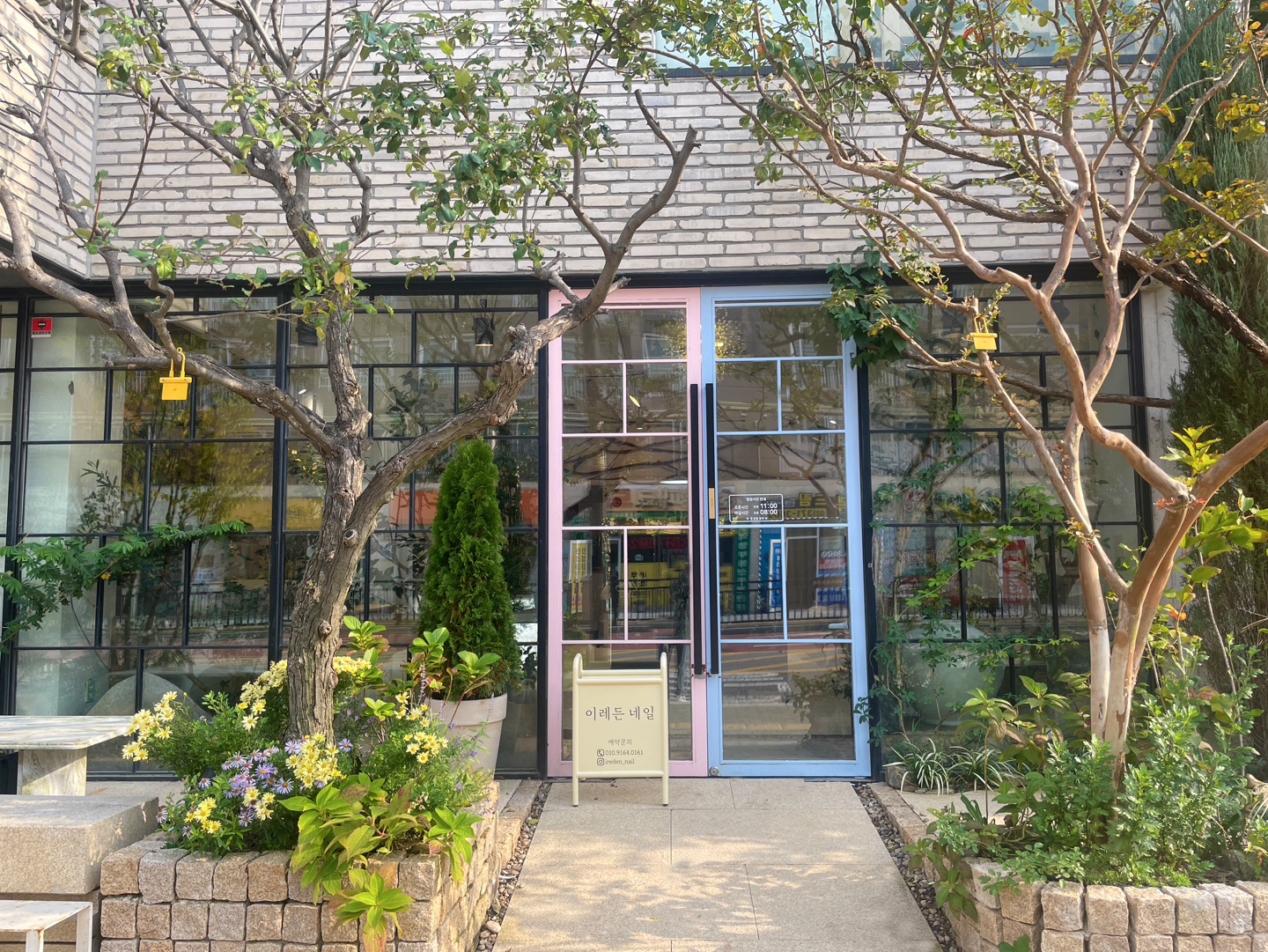 이레든네일 삼송점