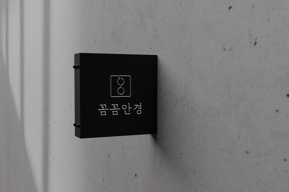 꼼꼼안경 안양점 대표 이미지