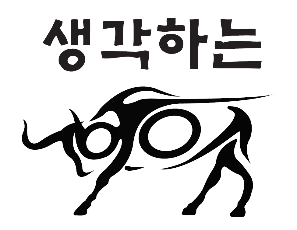 생각하는황소 관악점