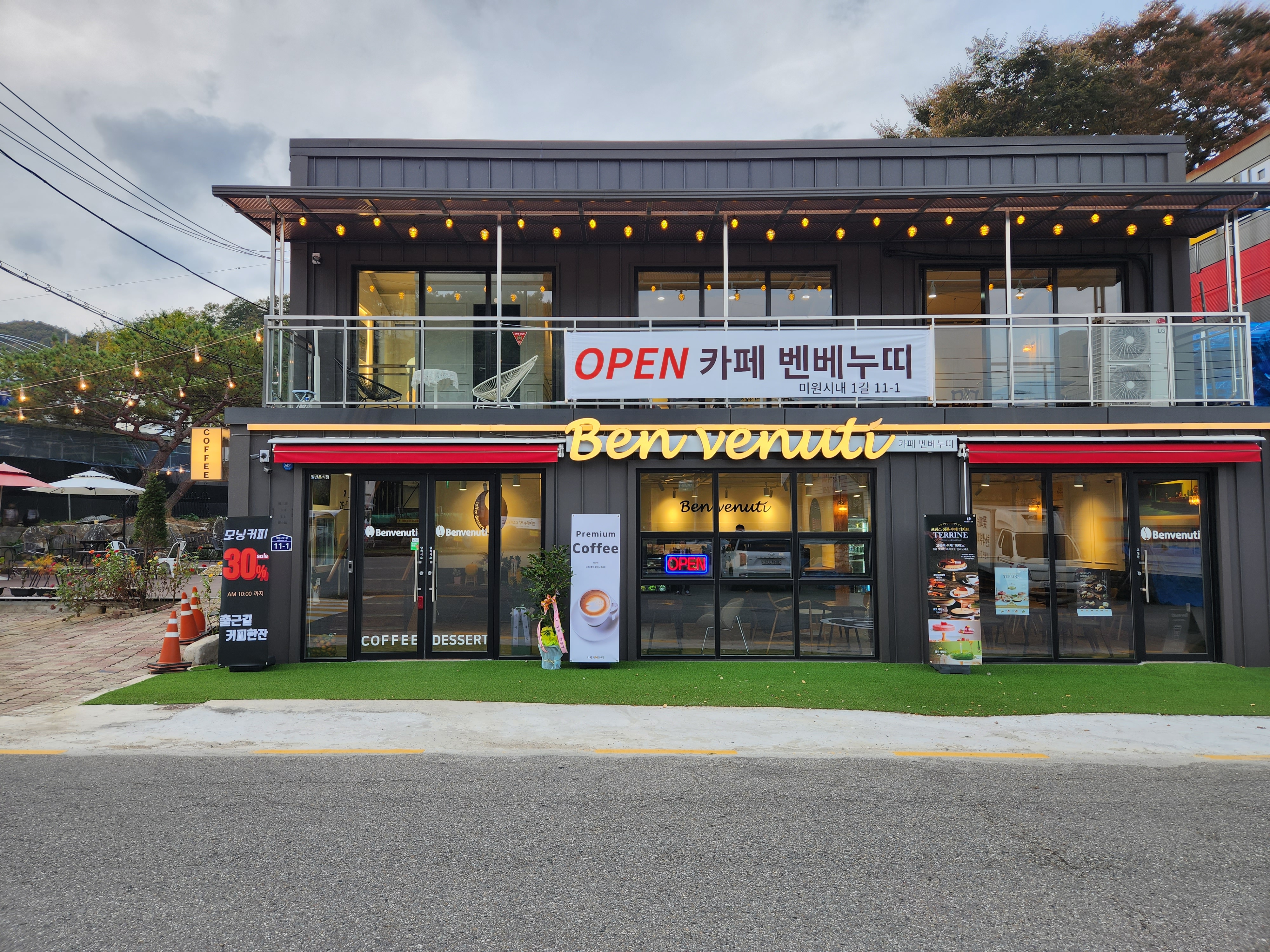 벤베누띠 설명사진