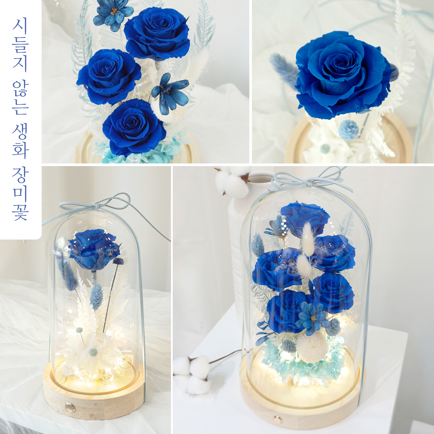 꽃이불어와
