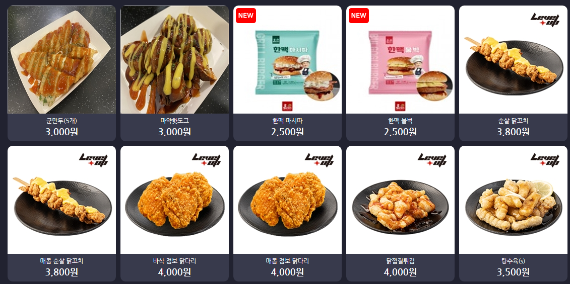레벨업PC방 백석점