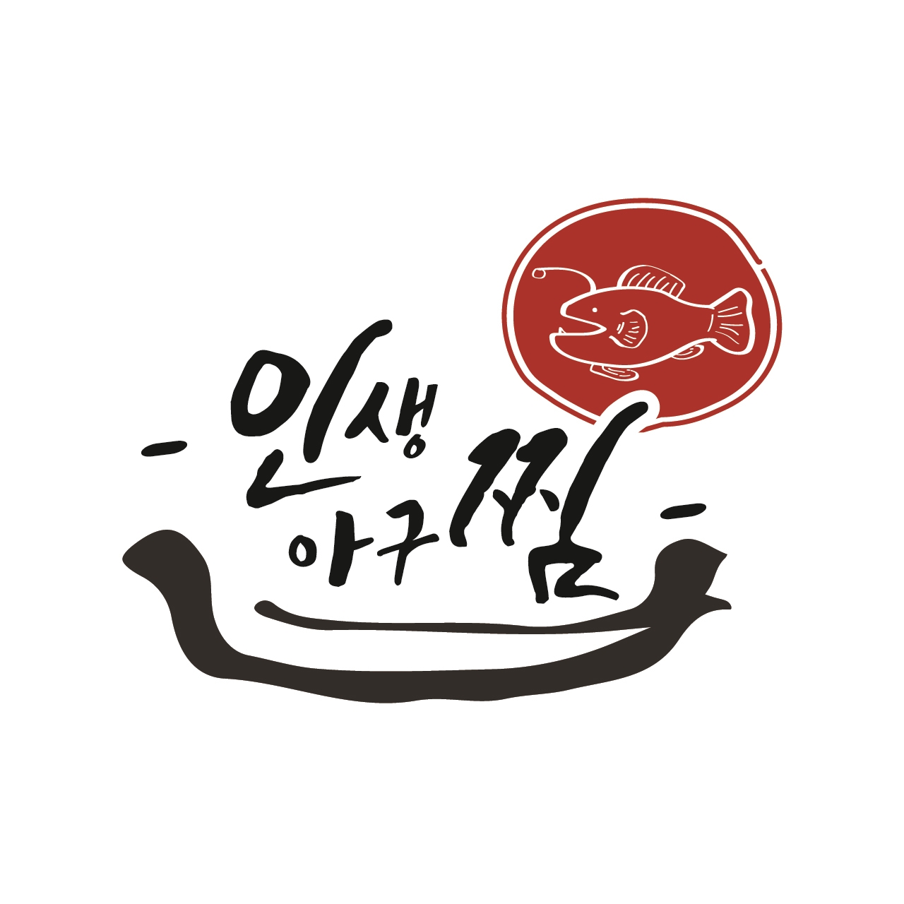 인생아구찜 대덕중리점