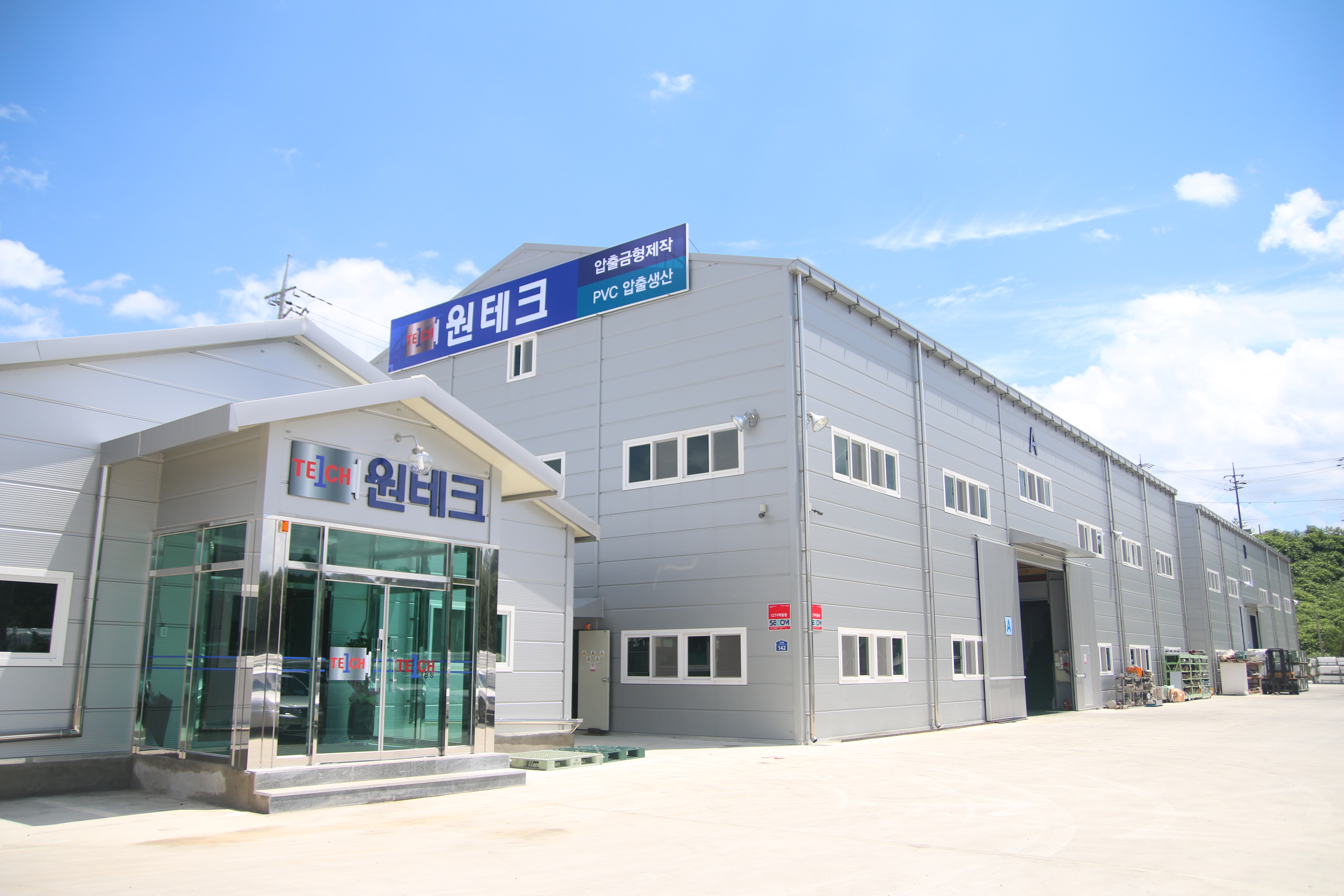 원테크