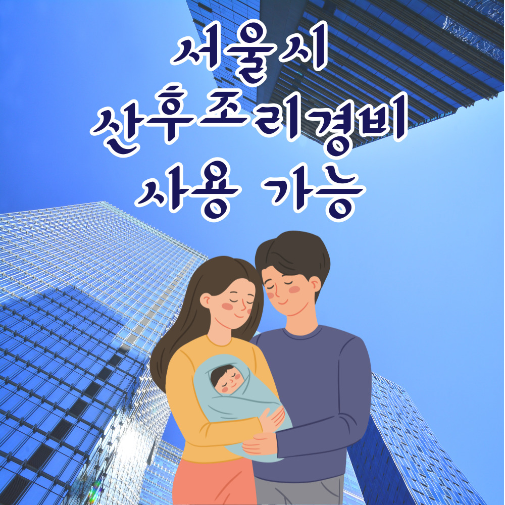 리턴즈맘케어 강남서초점 photo 7