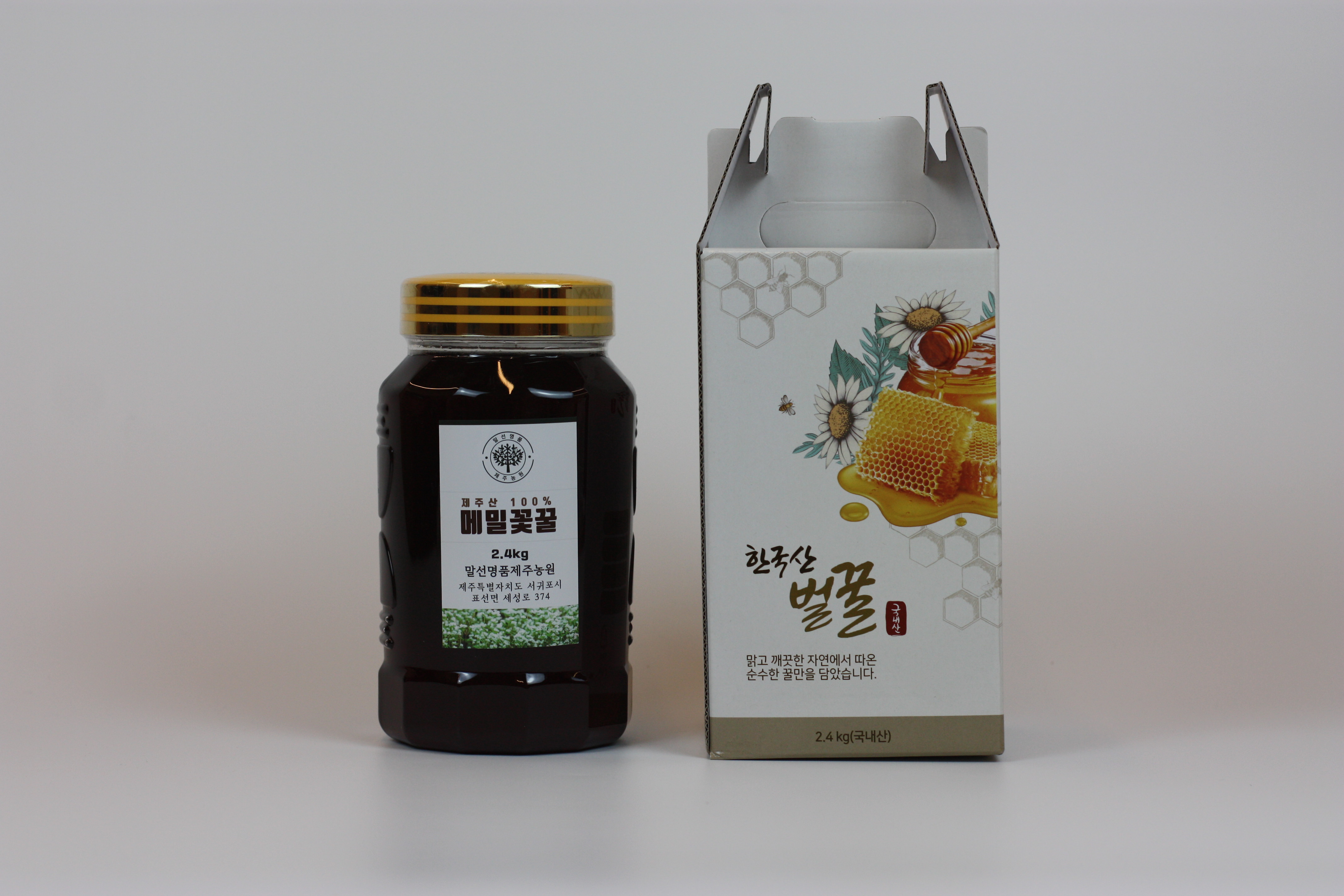 말선명품제주농원
