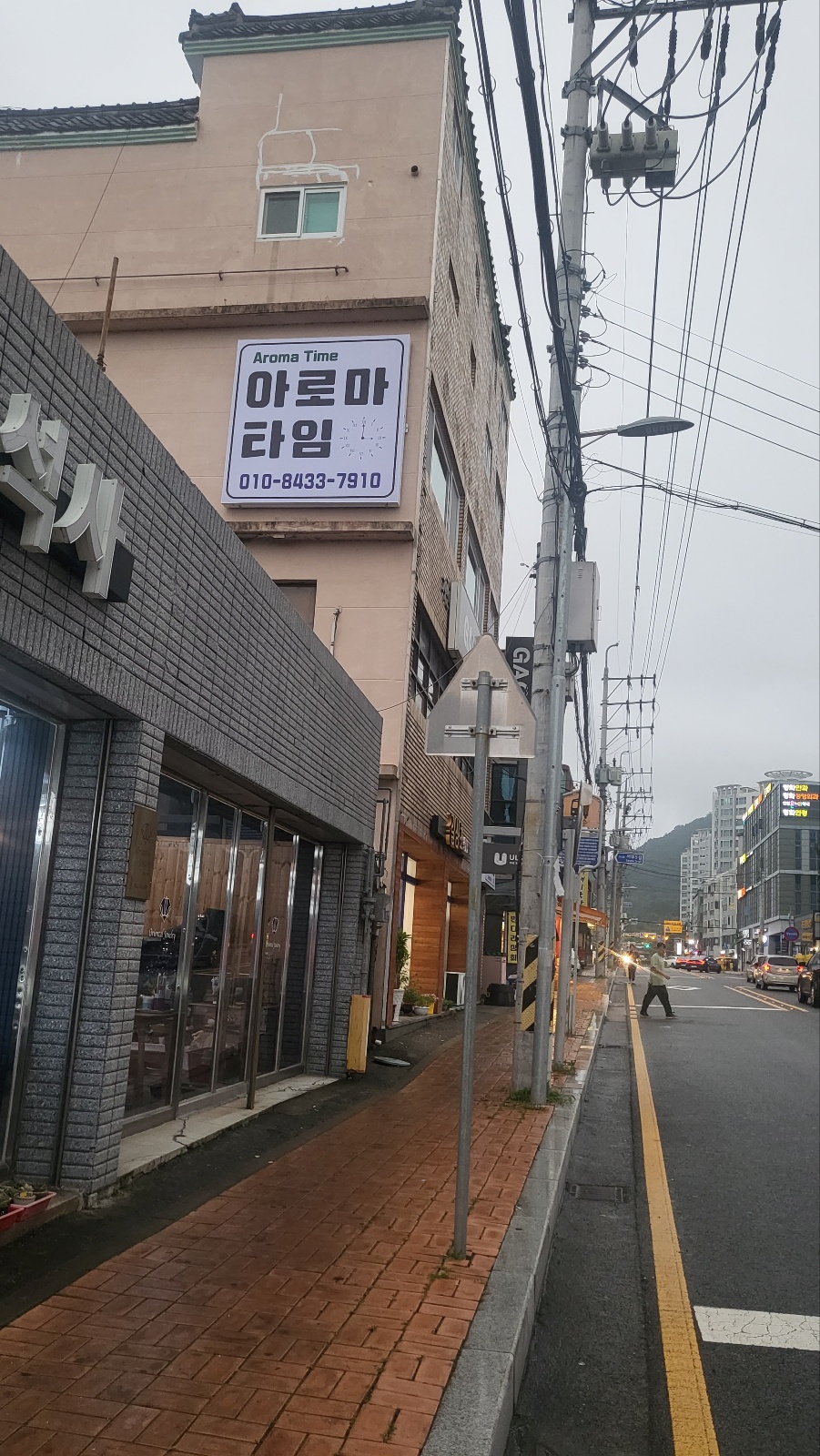 아로마타임 photo 7