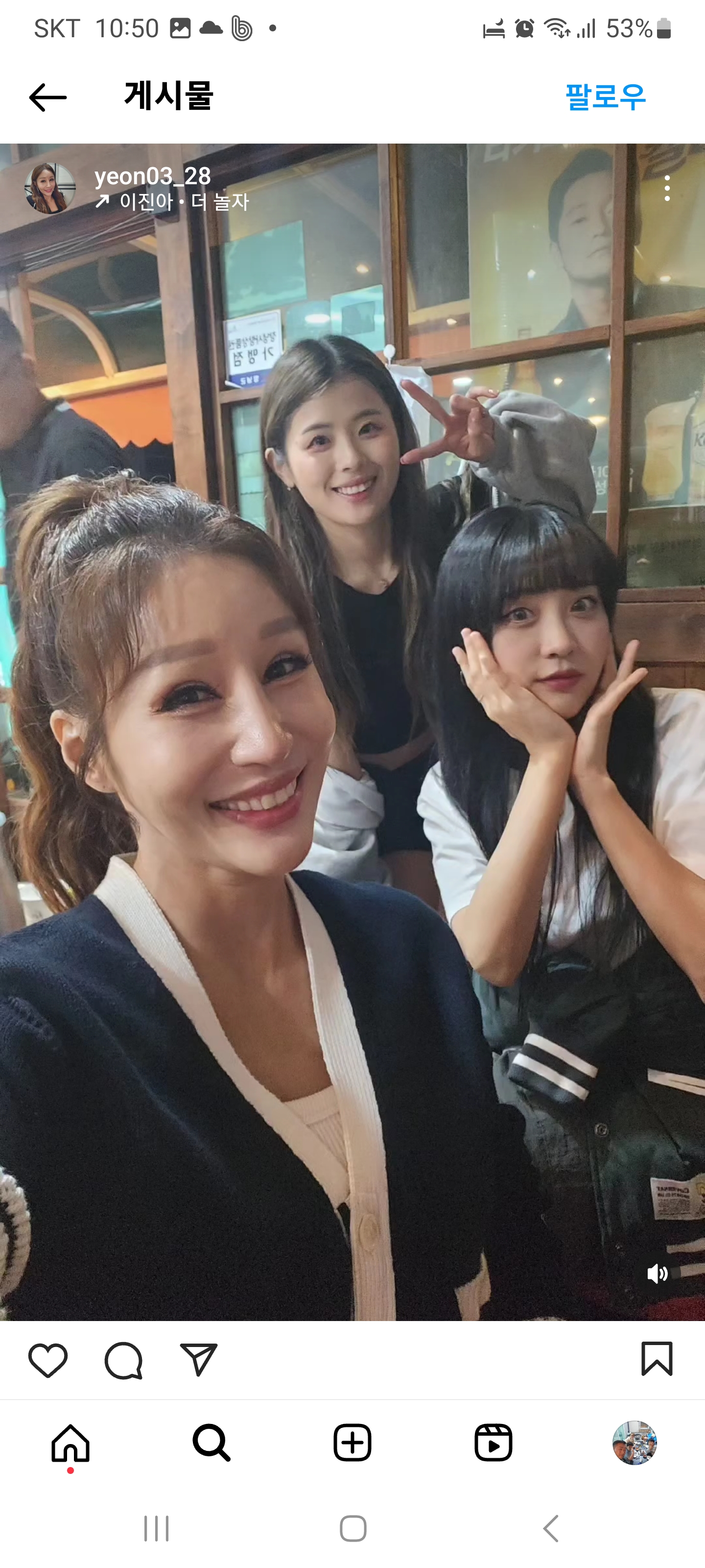 79정육식당