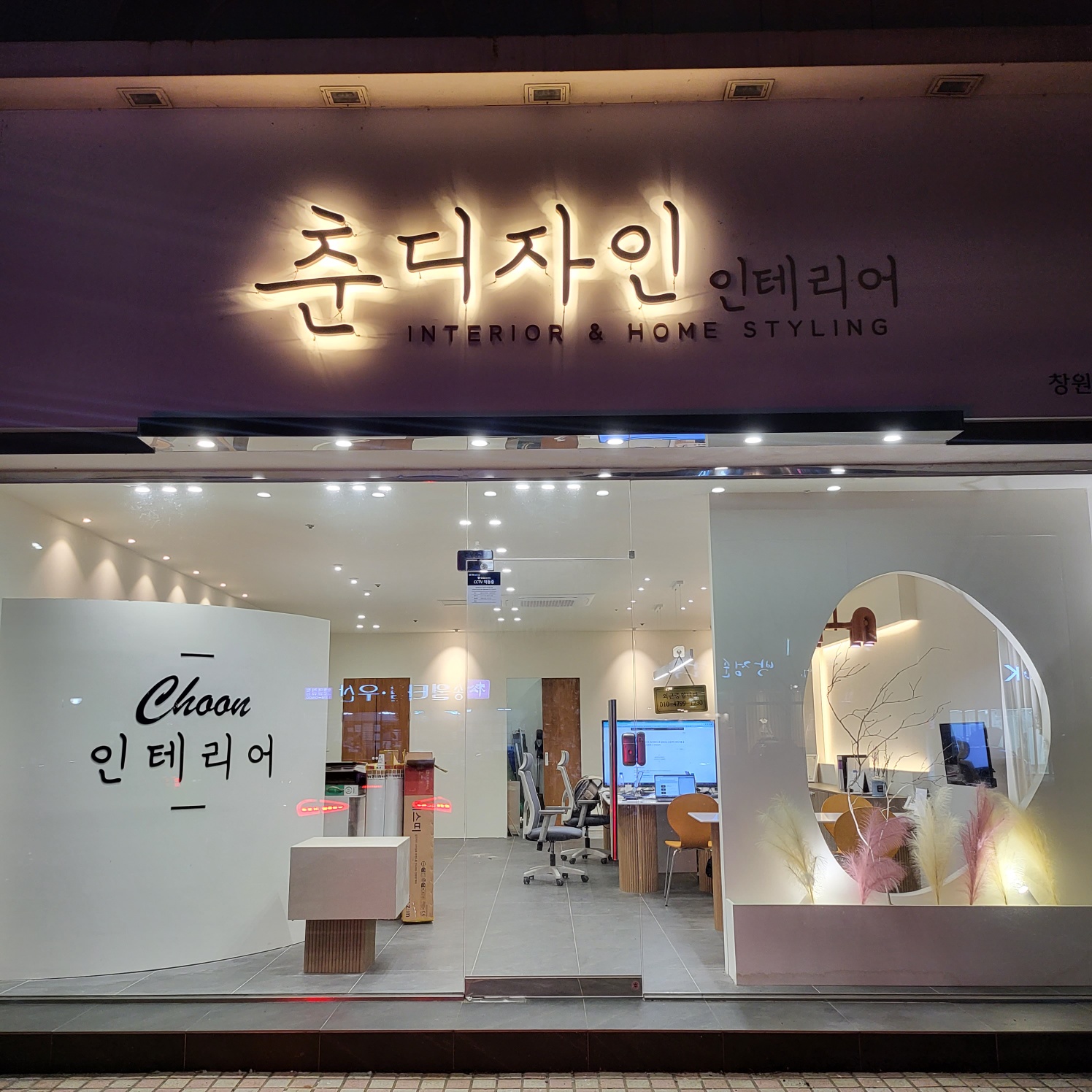 춘디자인
