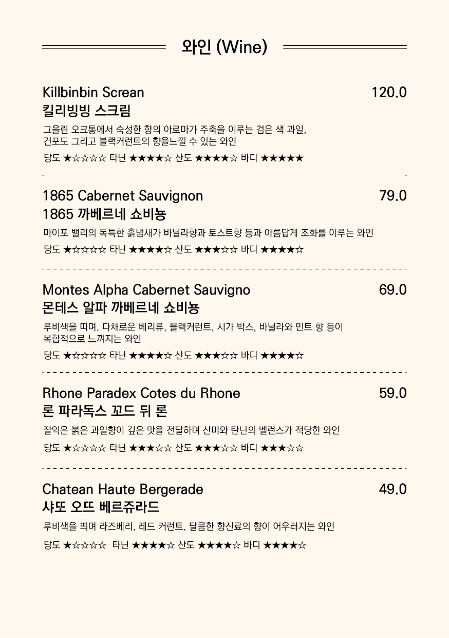 미방 안산고잔점