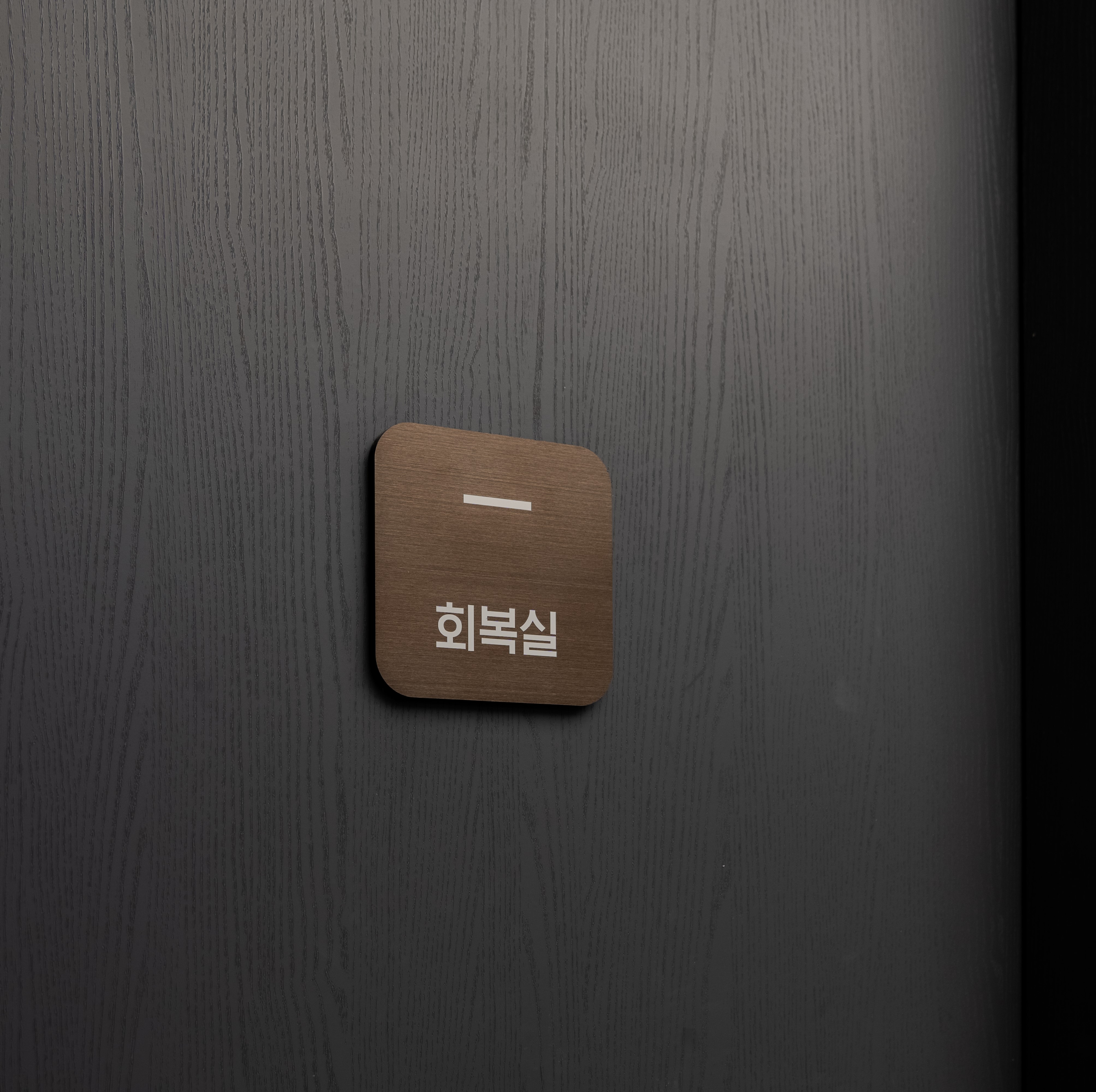 율치과의원 대표 이미지
