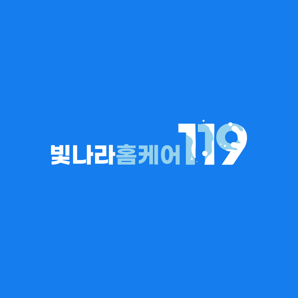 매트리스소파청소 빛나라홈케어119 대전점