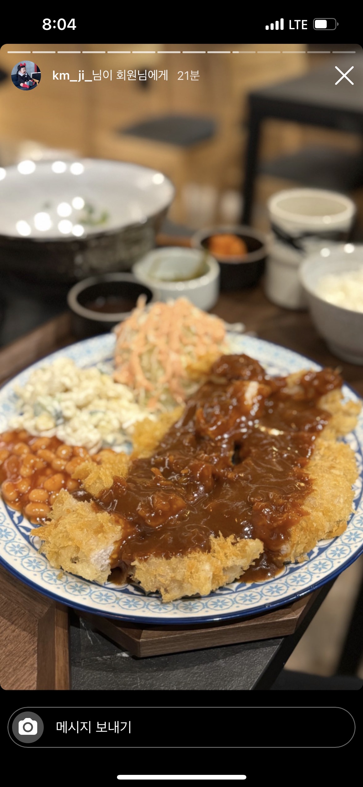 월리재서리단길 본점