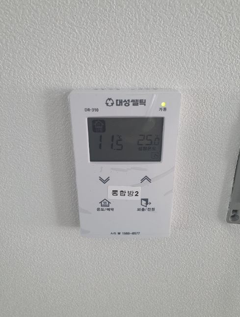 대성쎌틱에너시스 포항남구지점