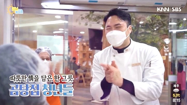 박만석돼지곰탕본점