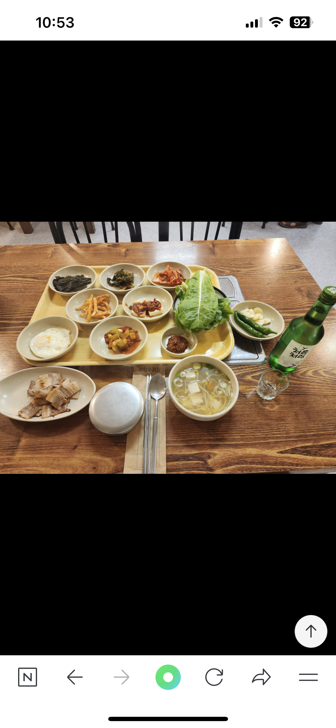 삼겹살, 생선구이 정식