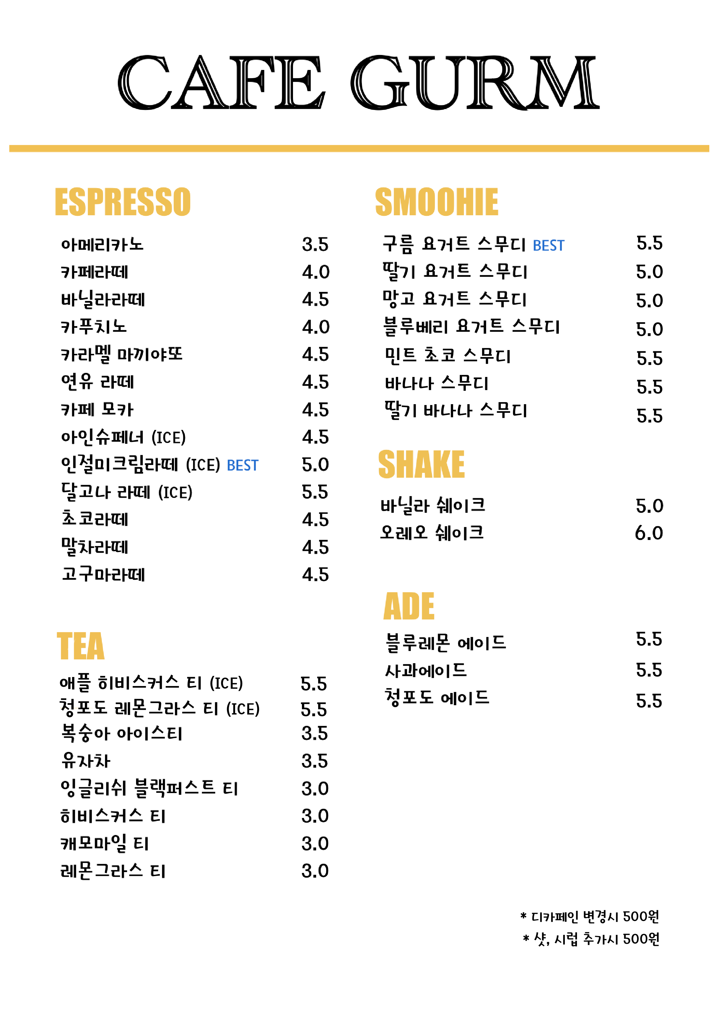 카페구름