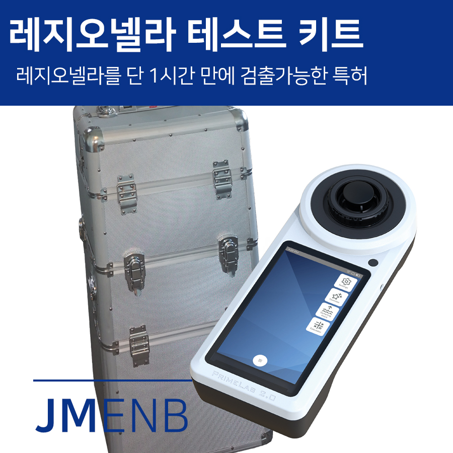 제이엠이엔비