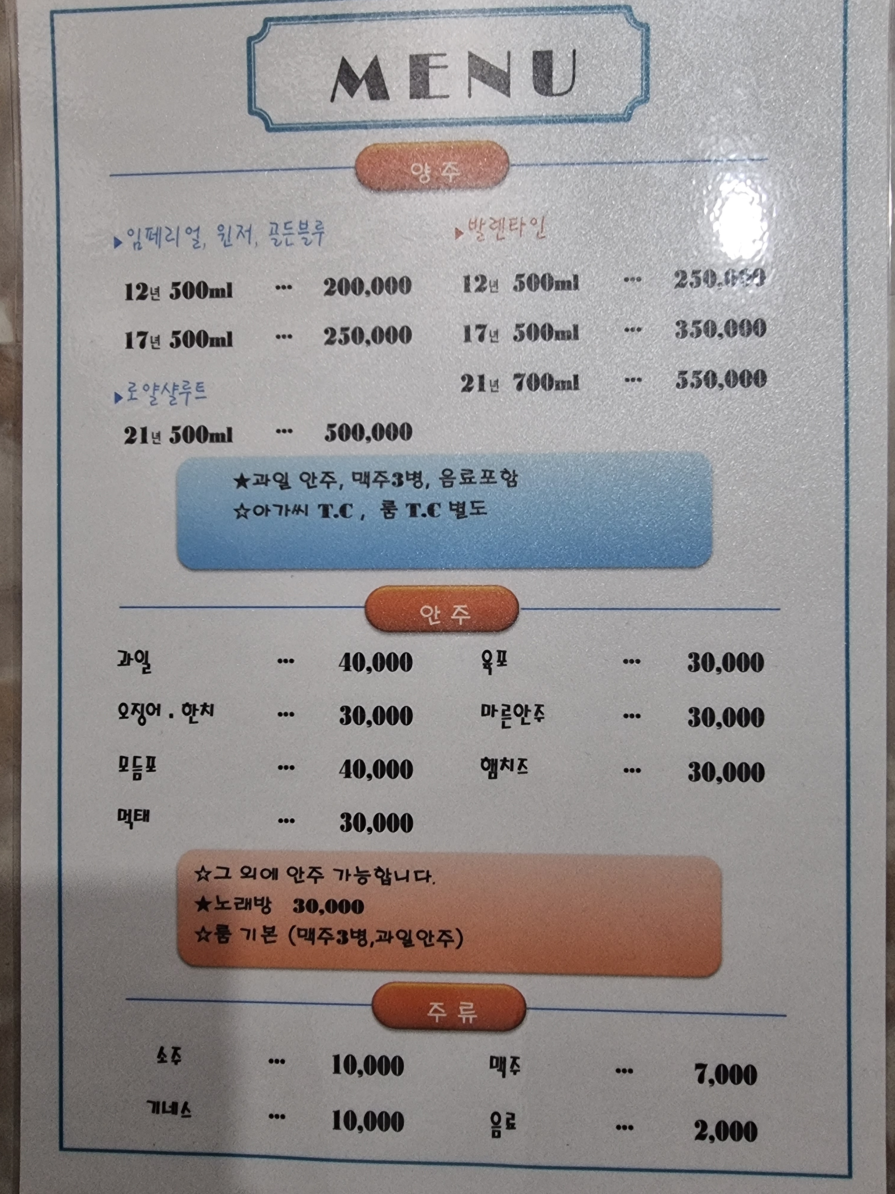 호박노래뱅크