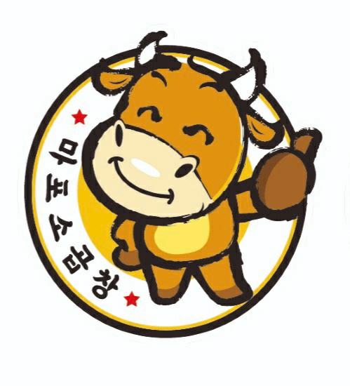 마포소곱창