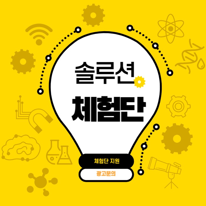 솔루션파트너스