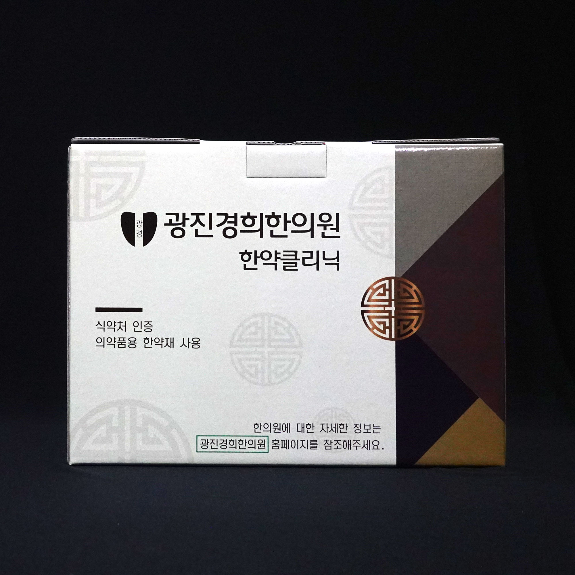 광진경희한의원