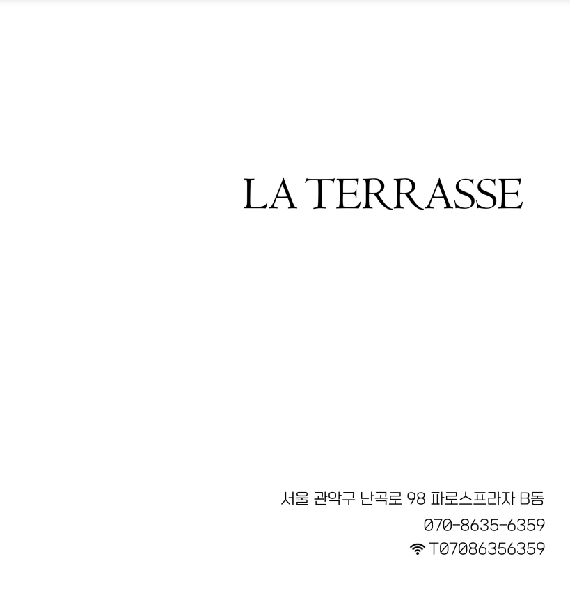 라테라스 대표 이미지