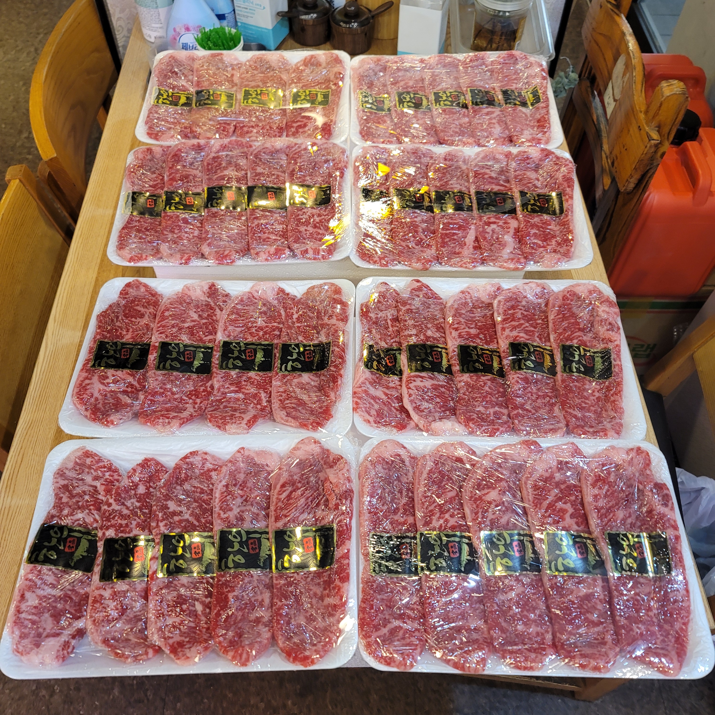 명품한우 상상