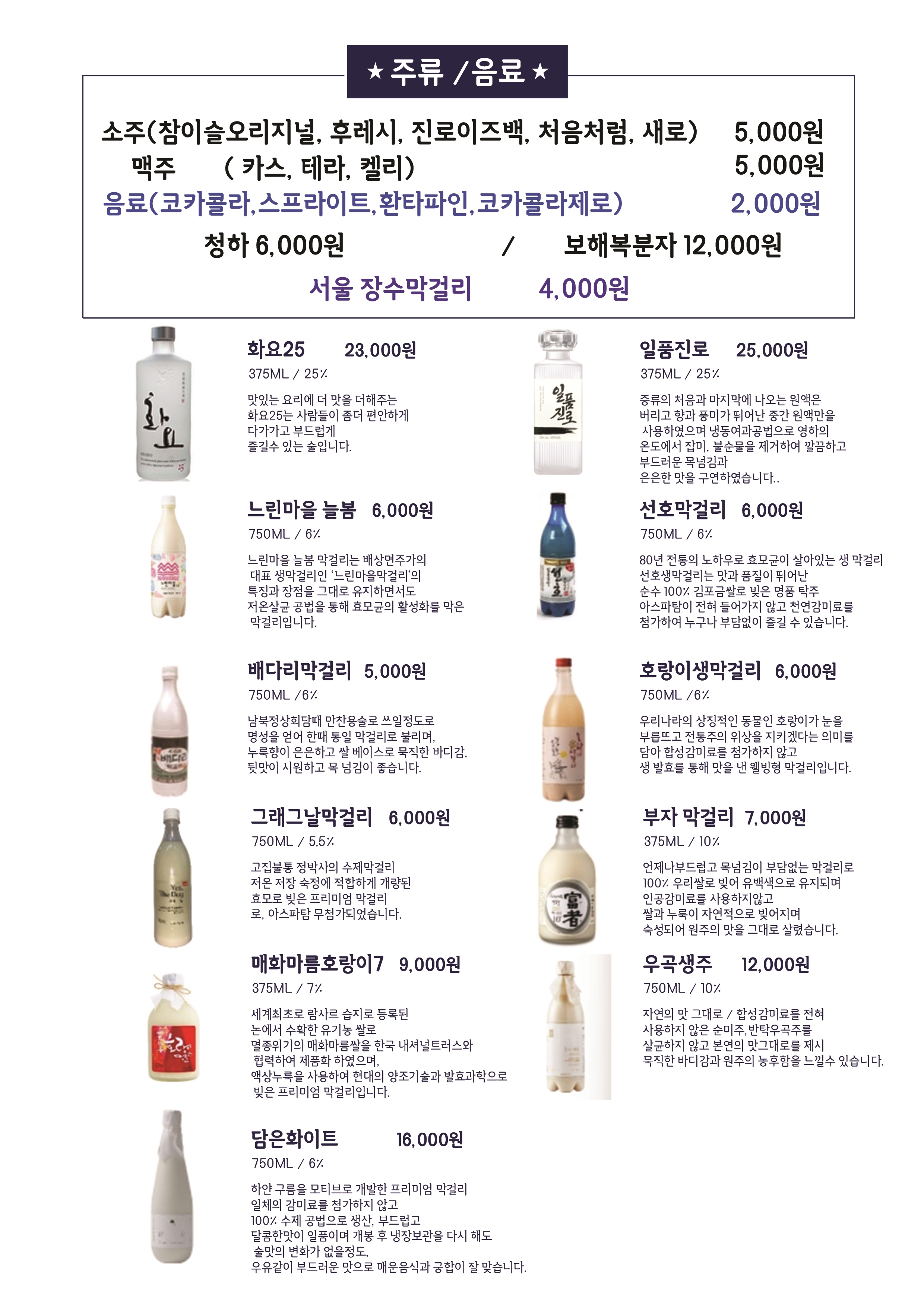 중전집