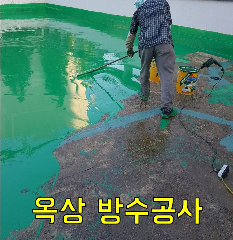 믿음종합설비