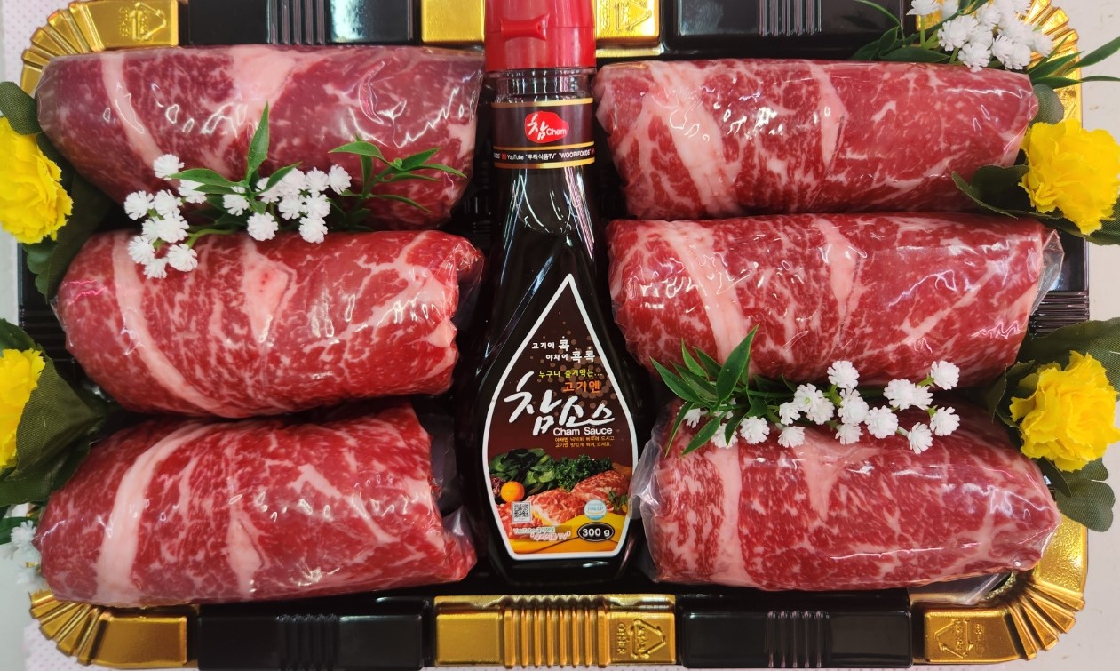 한양축산도매센터