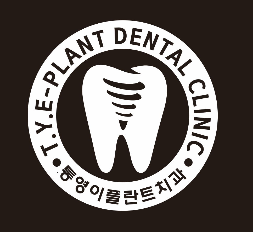 통영이플란트치과 대표 이미지