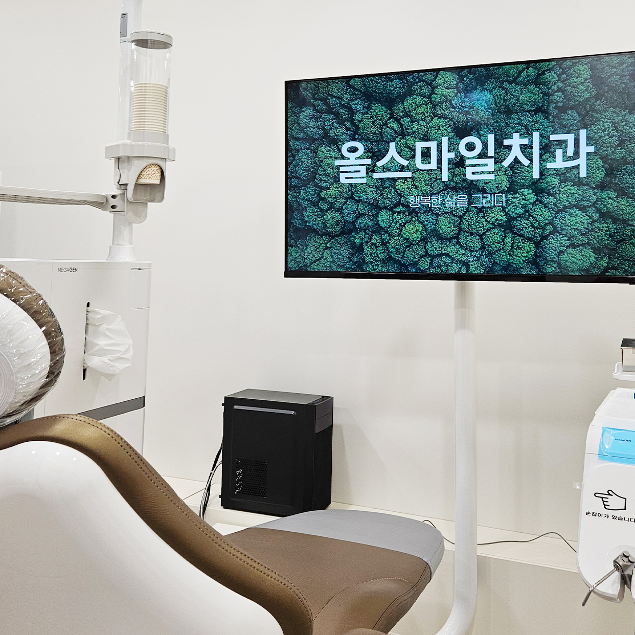 올스마일치과의원 계양점
