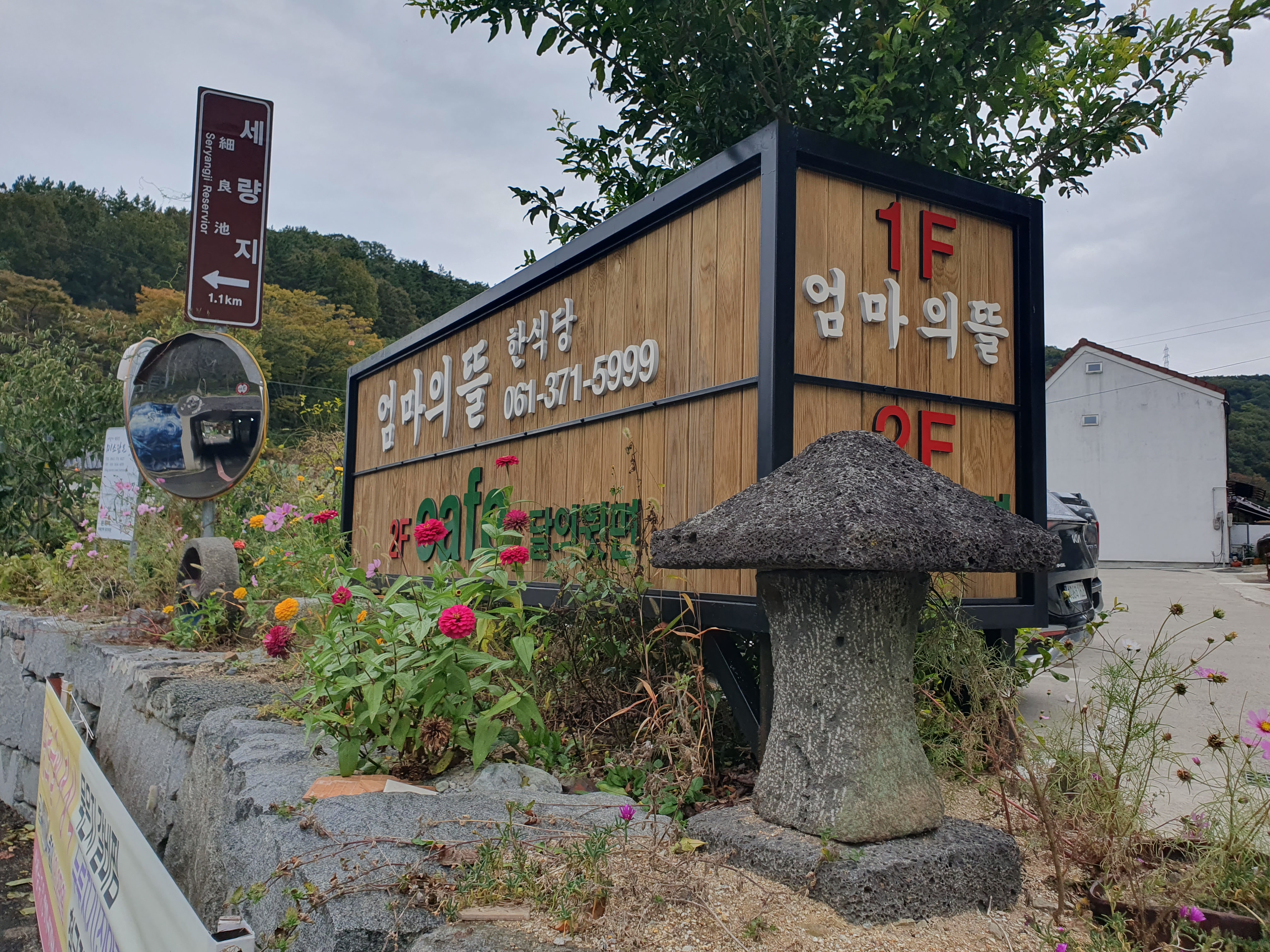 영성광고인쇄