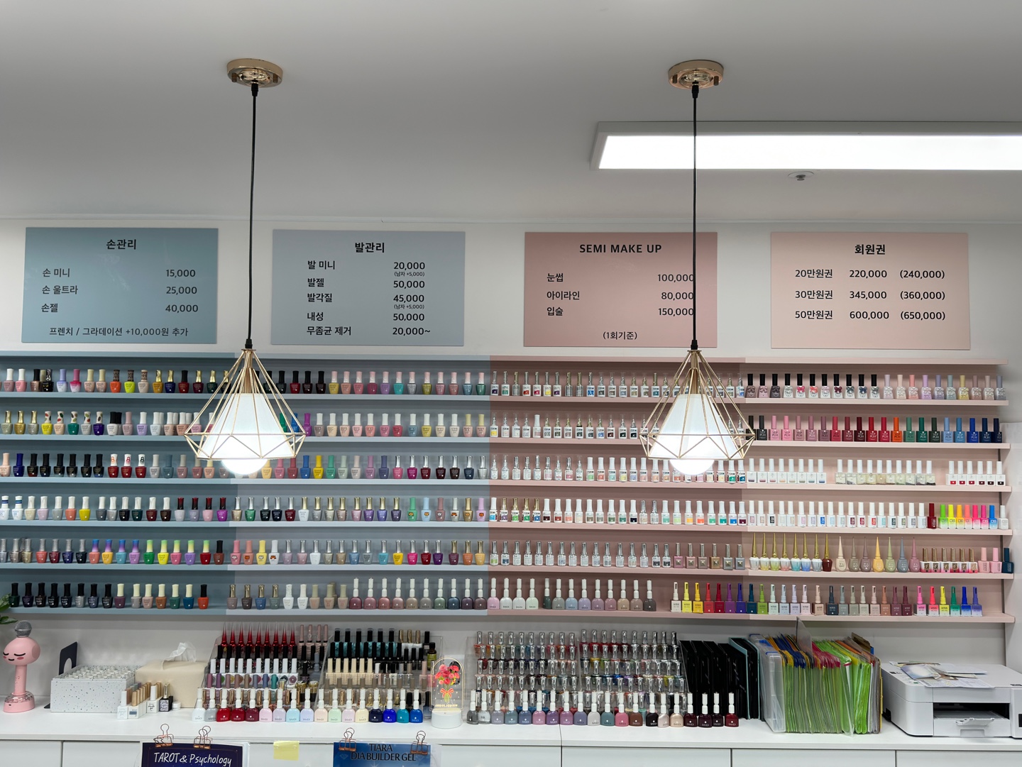 여시손톱 BY Beauty Salon