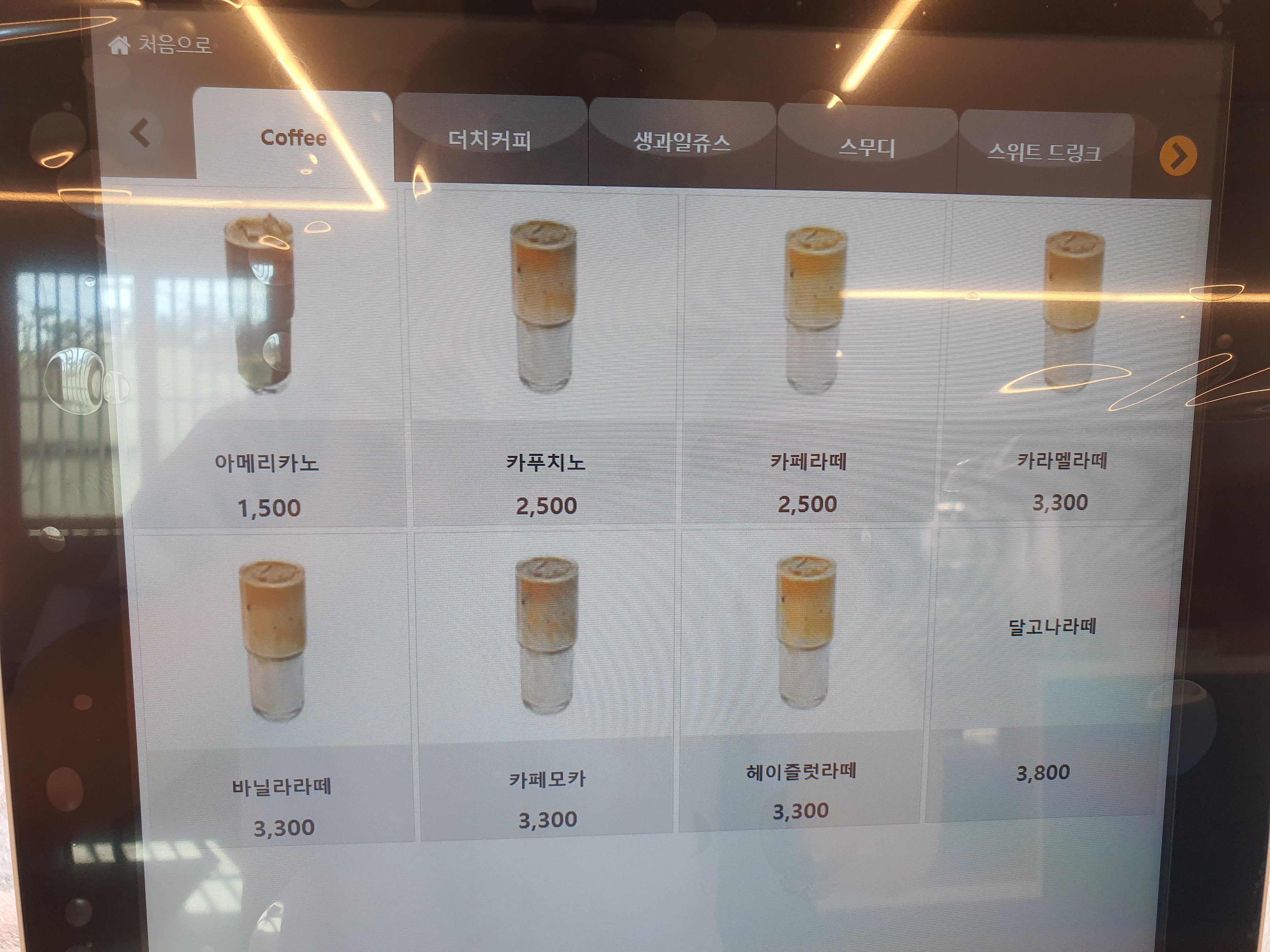 카페더포트