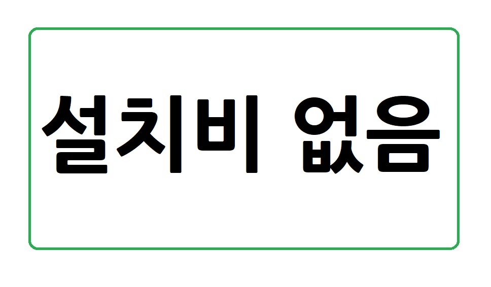 에이스정보통신 카드단말기포스기키오스크CCTV