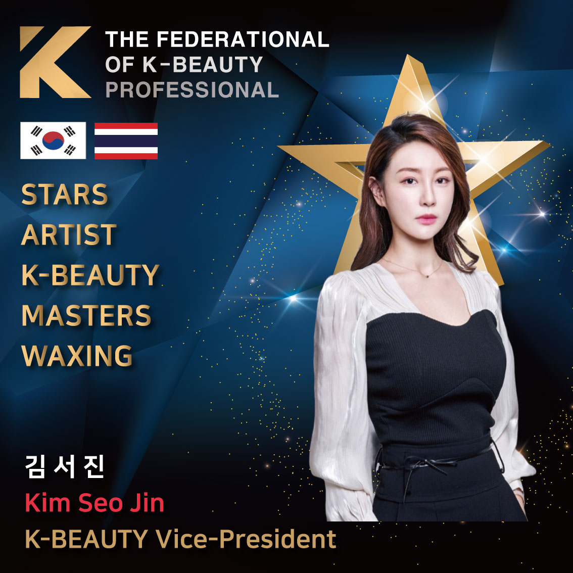 J왁싱&뷰티