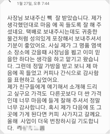 보강