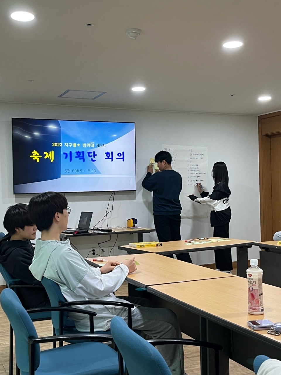 학마을사회적협동조합