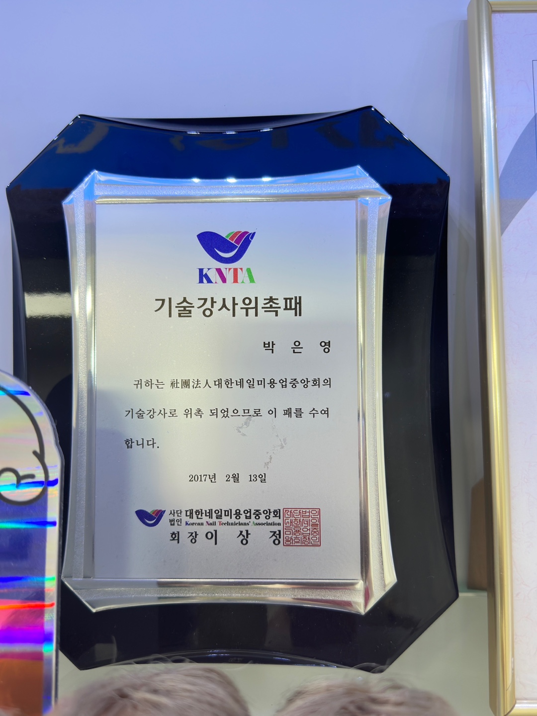 여시손톱 BY Beauty Salon